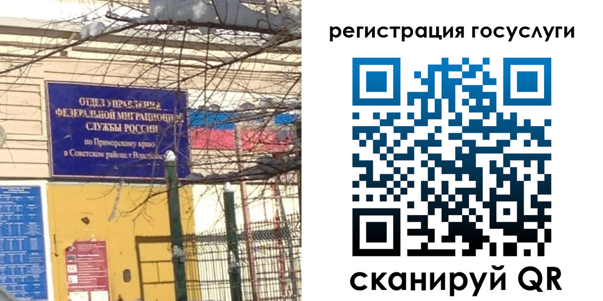 регистрация в Новокуйбышевске
