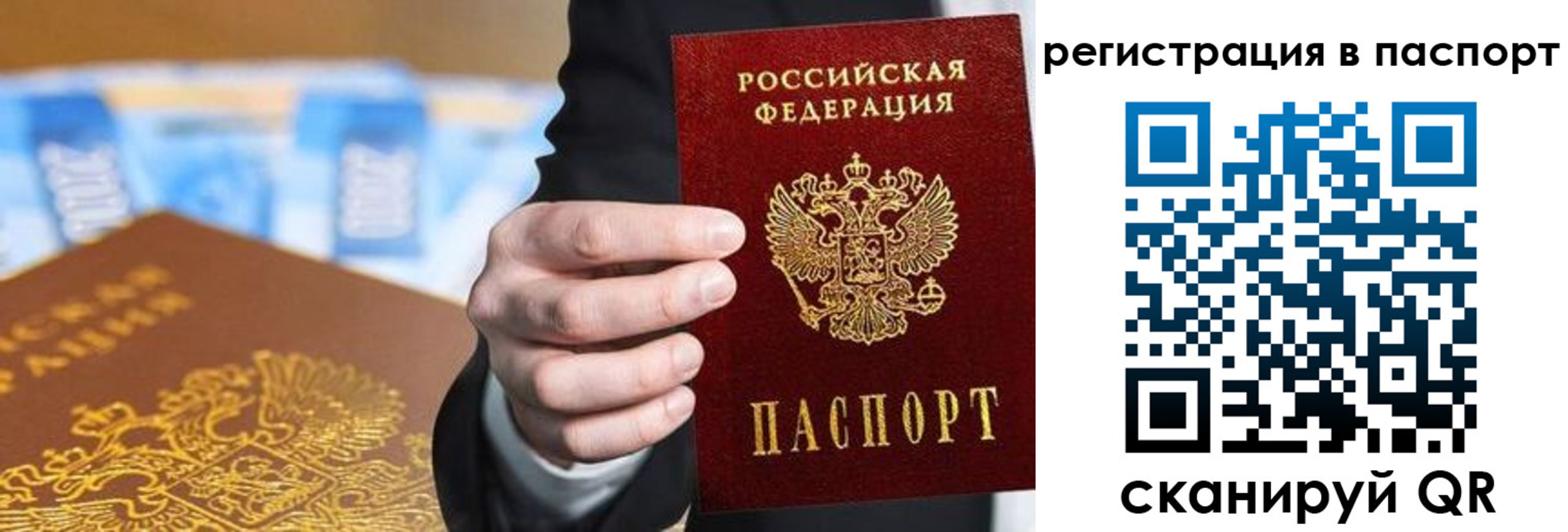 регистрация для школы в Новокуйбышевске