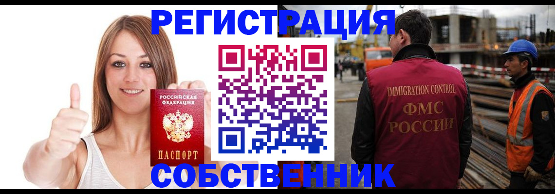 пропишу в квартире в Новокуйбышевске