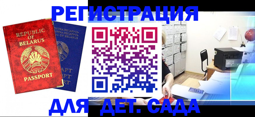 прописка поиск в Новокуйбышевске
