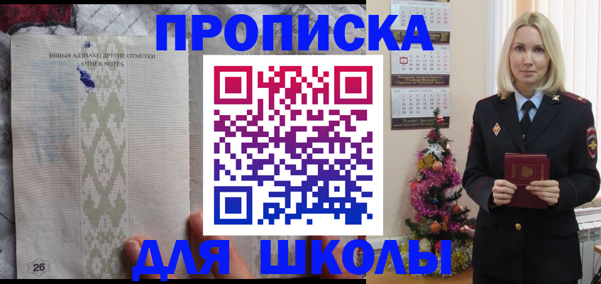 пропишу в квартире в Новокуйбышевске